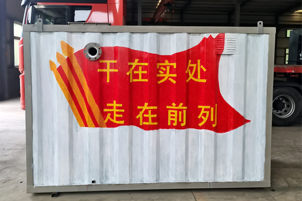 集装箱式.jpg